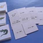 卵生・胎生カード