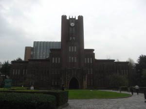 東京大学・安田講堂