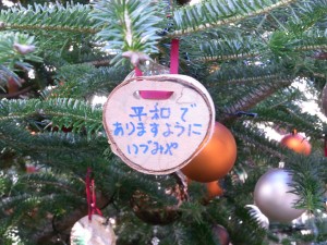 「平和でありますように」（自由が丘のクリスマス）