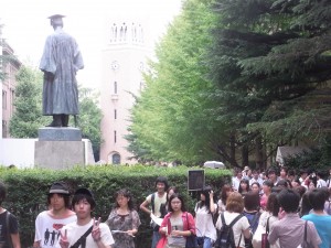 早稲田大学オープンキャンパス