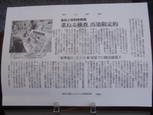窓 論説委員室から (朝日新聞デジタル)