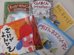 『読んで、お話をする会』