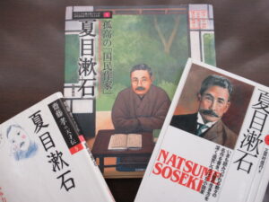 夏目漱石の勉強をしました。