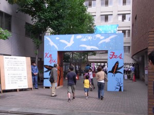 早稲田中学校・早稲田高等学校の文化祭