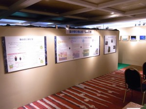 椿山荘のホタル博物館